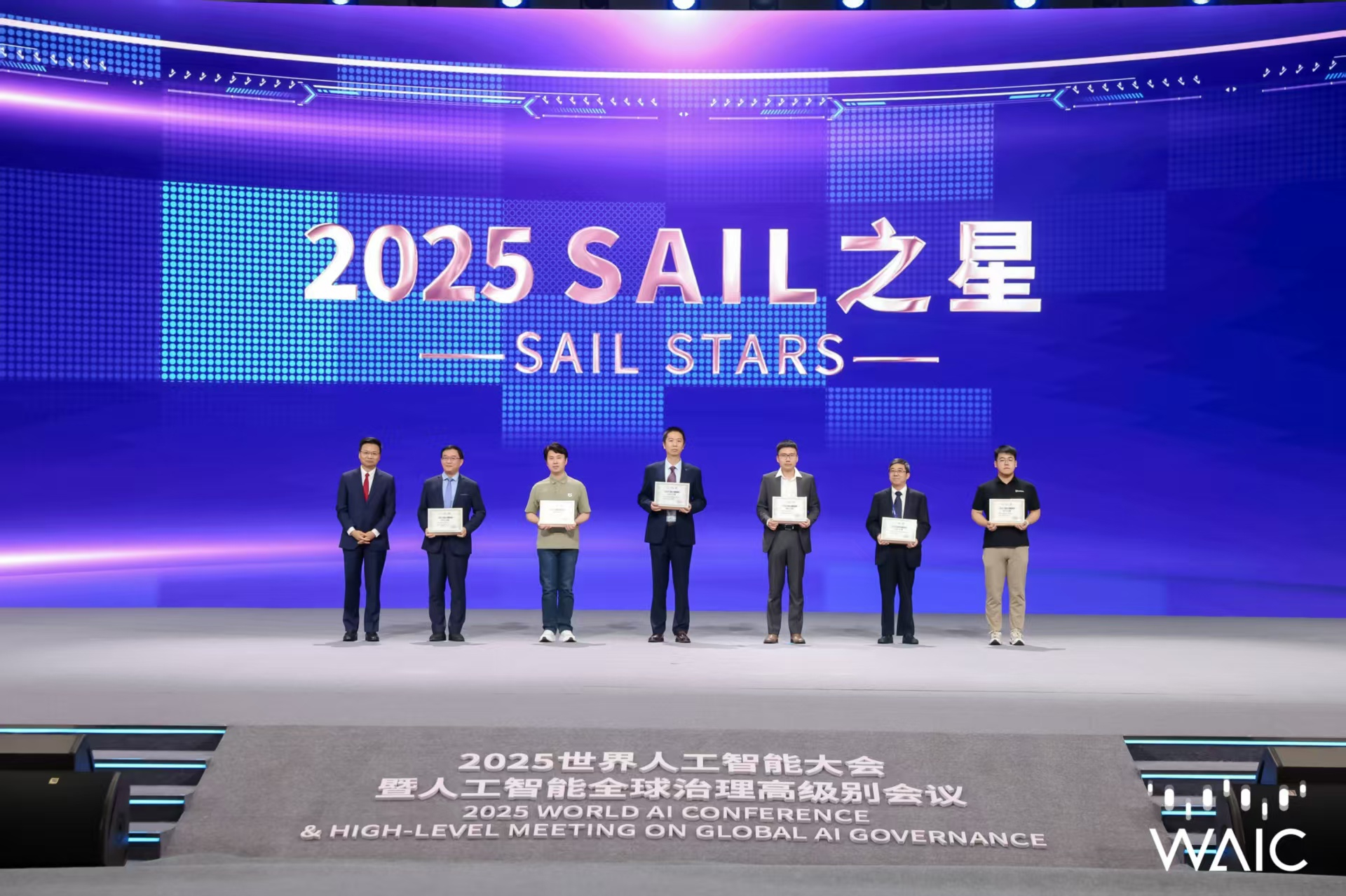 开云成WAIC唯一获SAIL之星奖的机器...